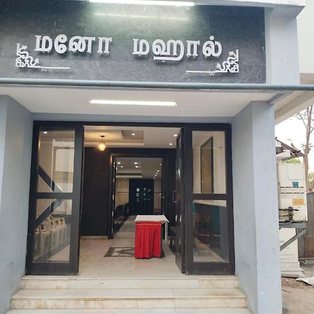 Tiruchirappalli Hotel Mayas מראה חיצוני תמונה
