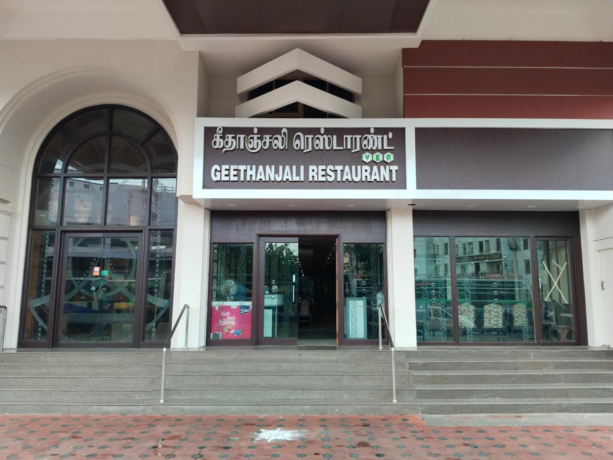 Tiruchirappalli Hotel Mayas מראה חיצוני תמונה